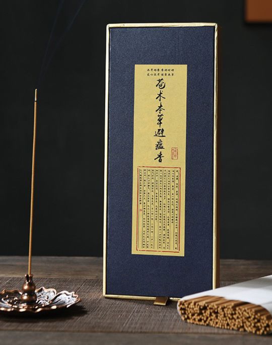 Atractylodes Herbal Incense （Box of 200 sticks）